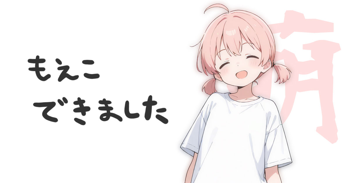 MOE