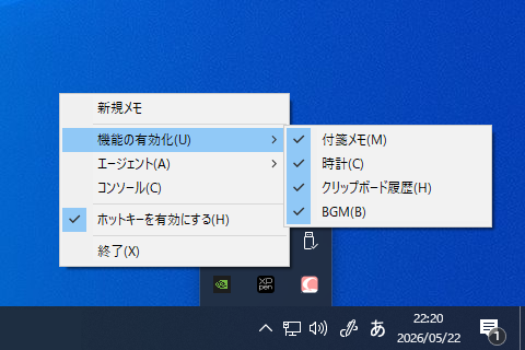 MOE QuickGuide